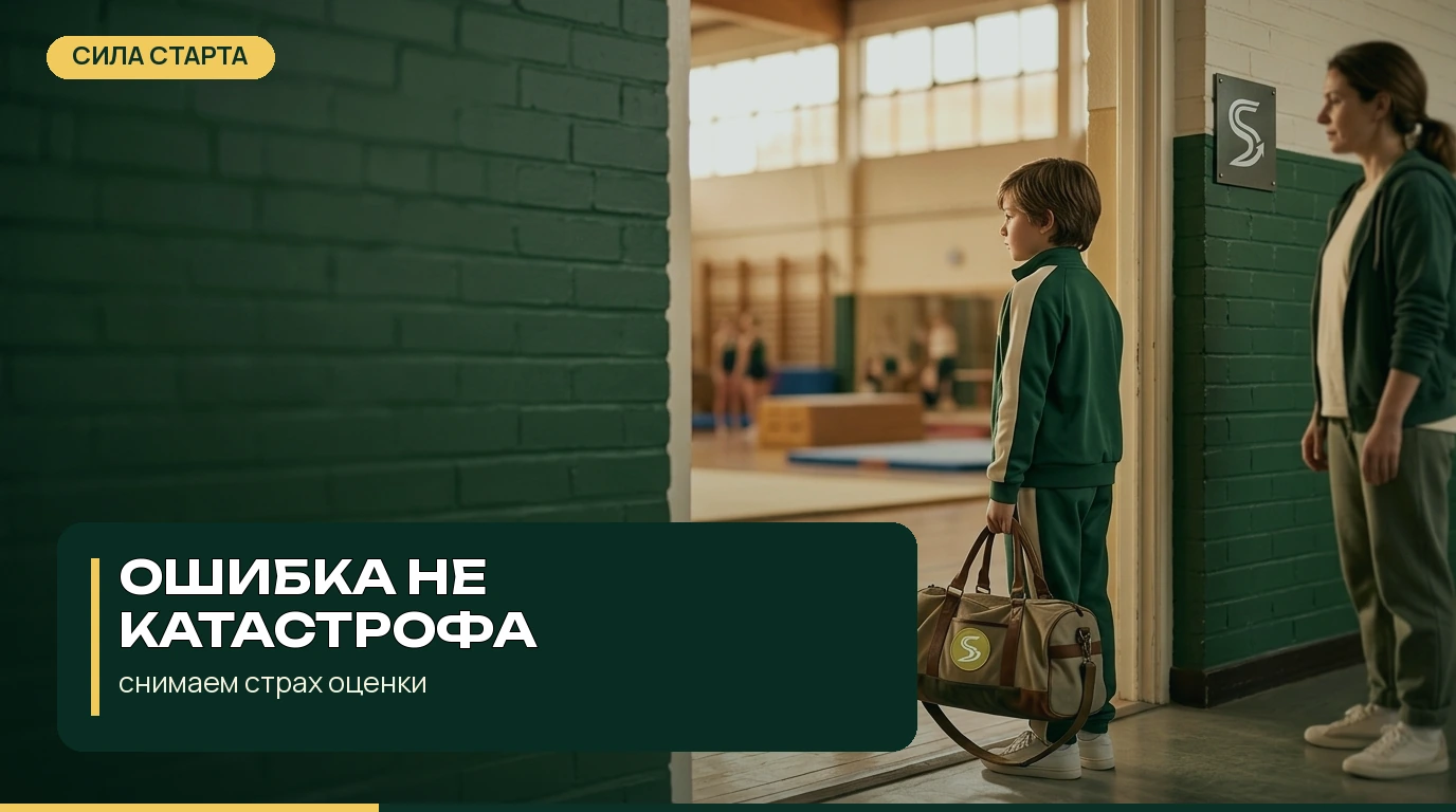 Что может стоять за словами ребёнка