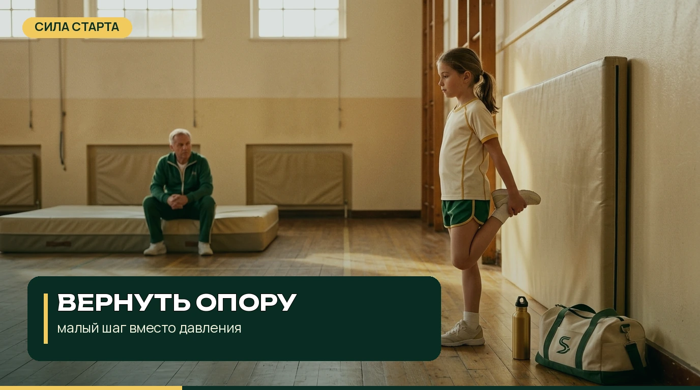 Что можно сказать ребёнку