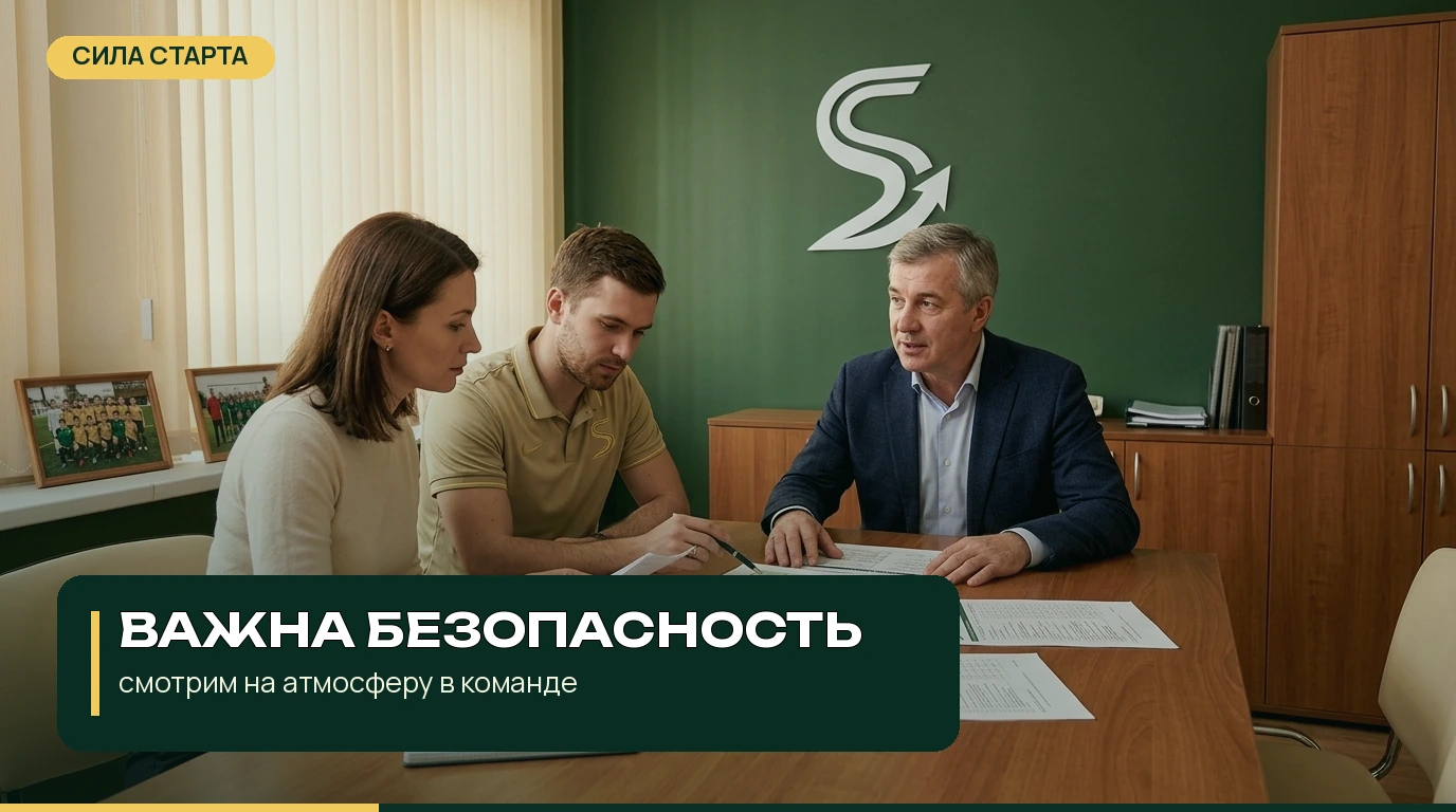 Что проверить до разговора с ребёнком