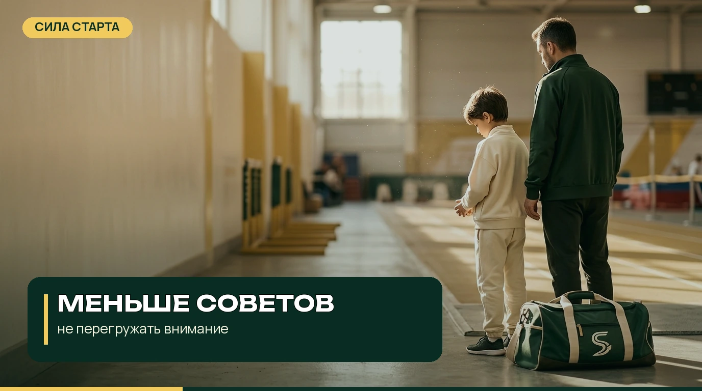 Что может стоять за словами ребёнка