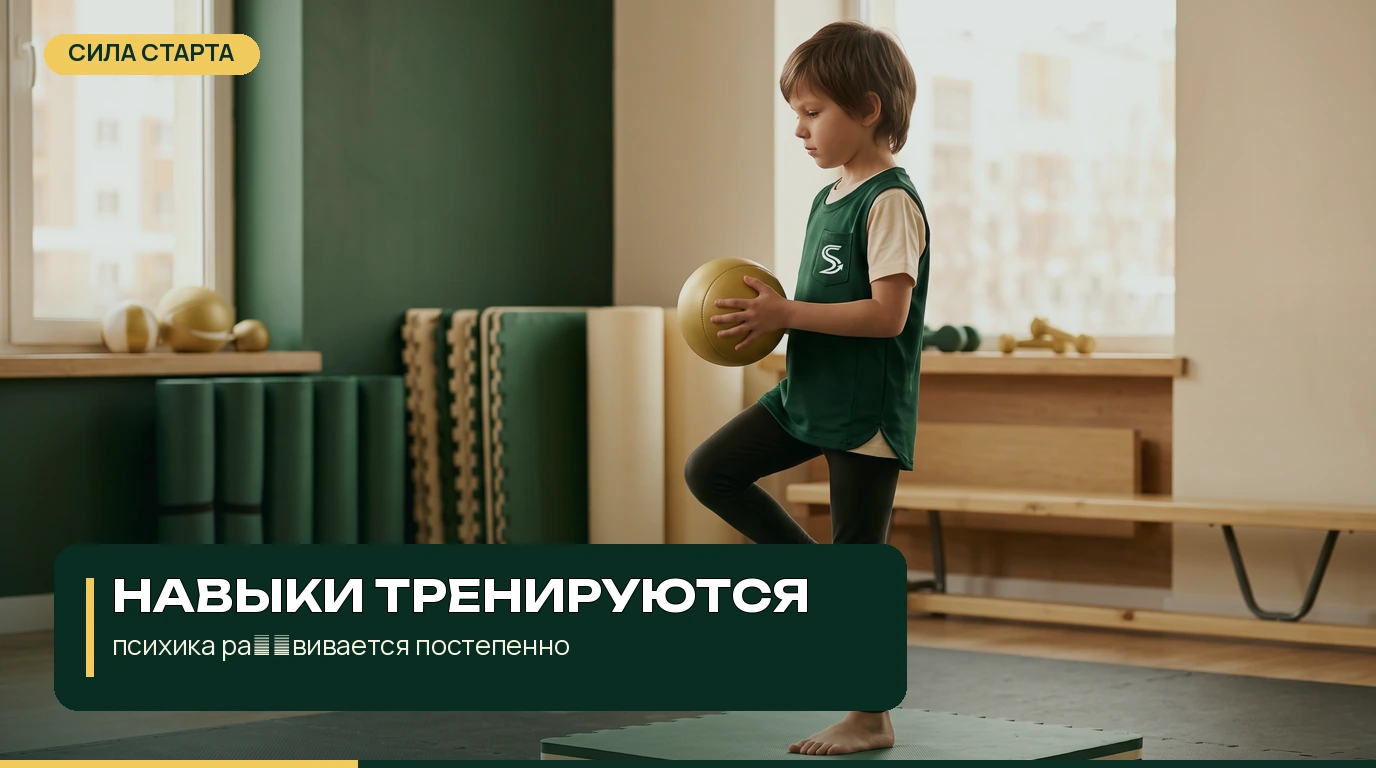 Что проверить до разговора с ребёнком