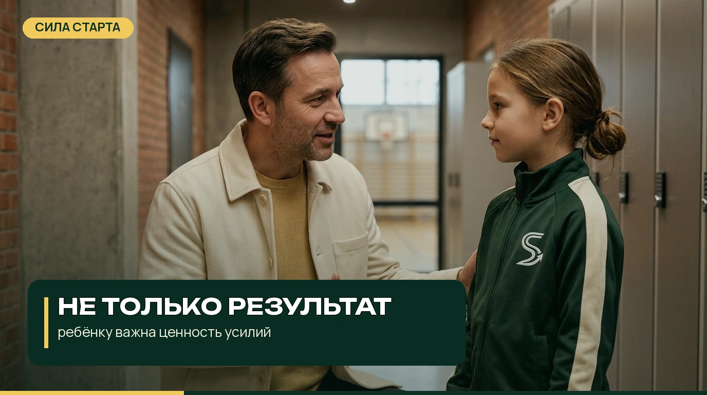 Что проверить до разговора с ребёнком