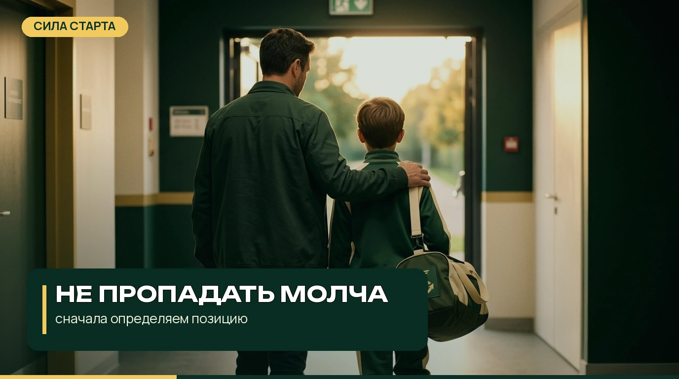 Что может стоять за словами ребёнка