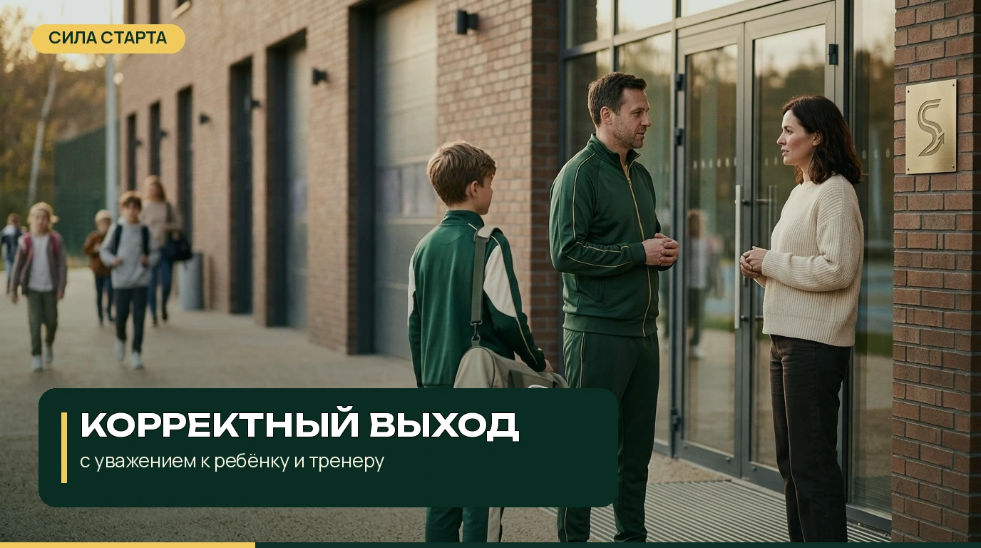 Что можно сказать ребёнку