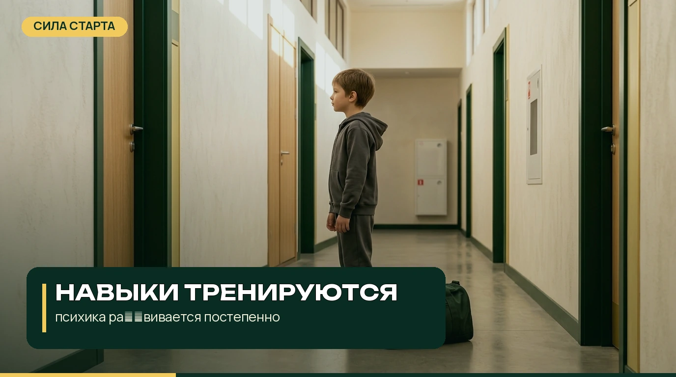 Что проверить до разговора с ребёнком