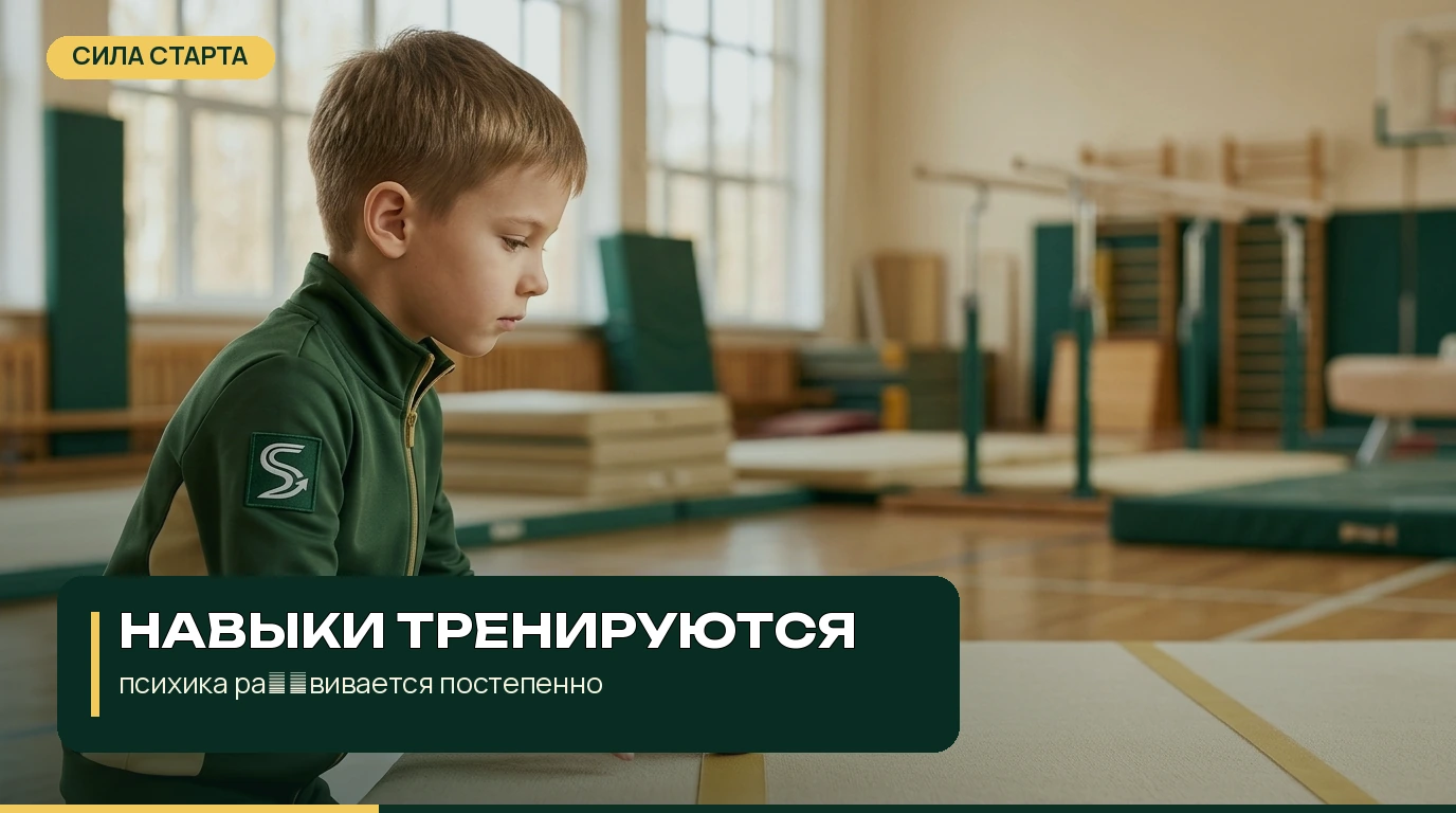 Что проверить до разговора с ребёнком