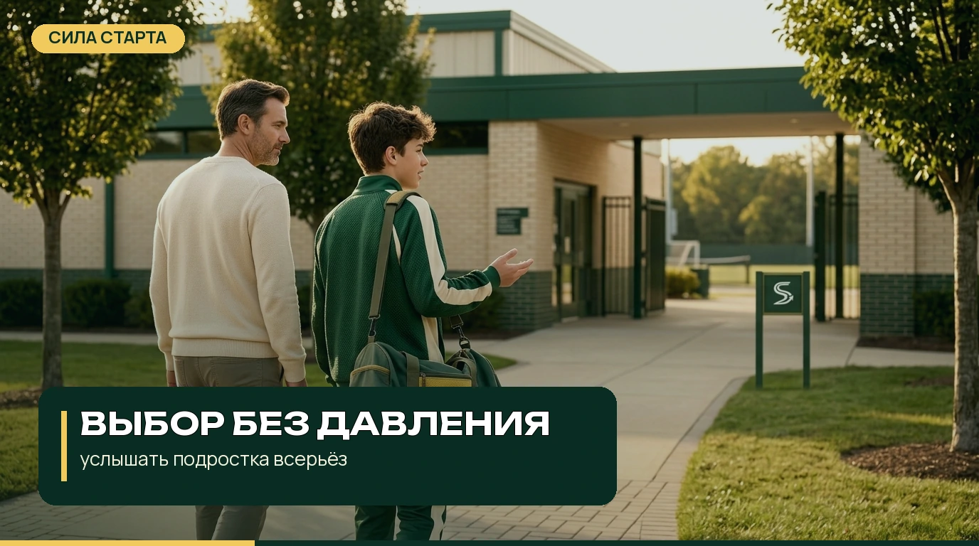 Что может стоять за словами ребёнка
