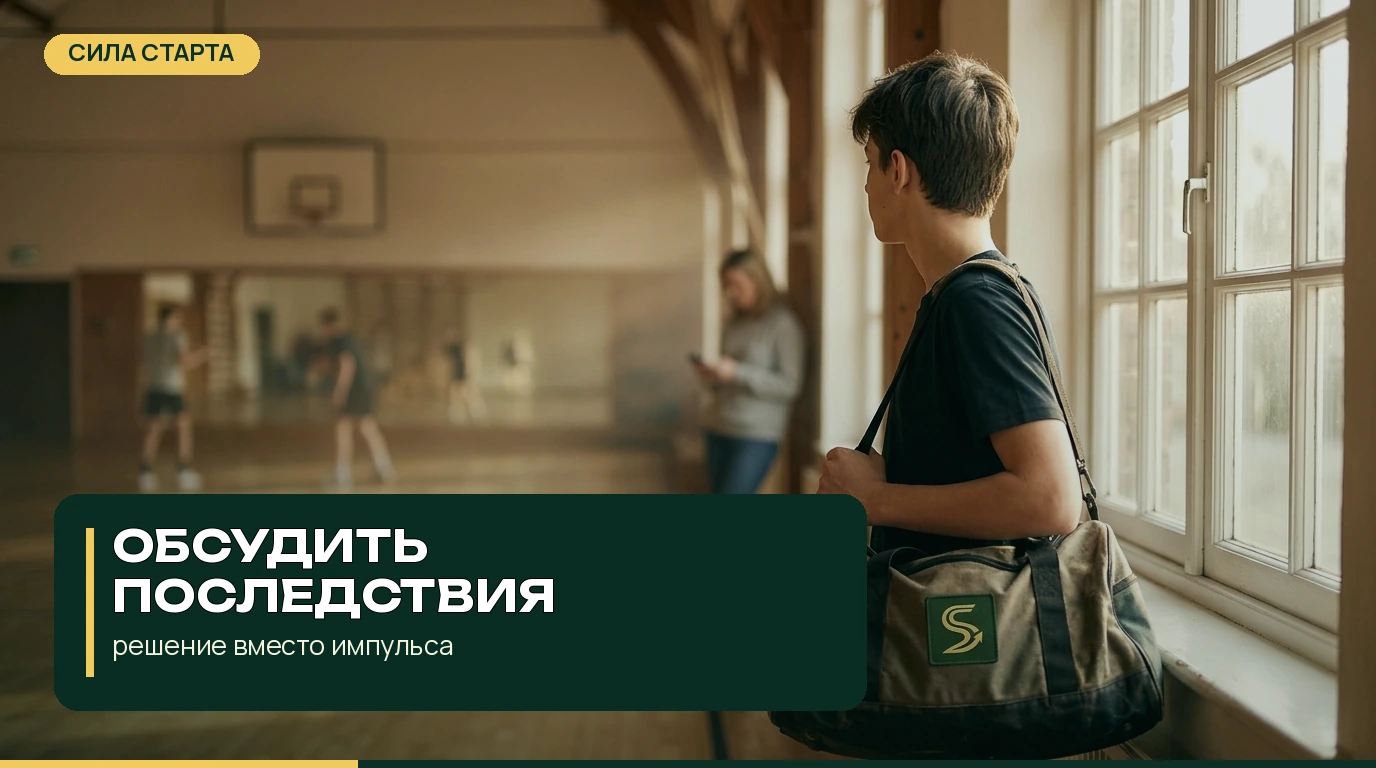 Что можно сказать ребёнку