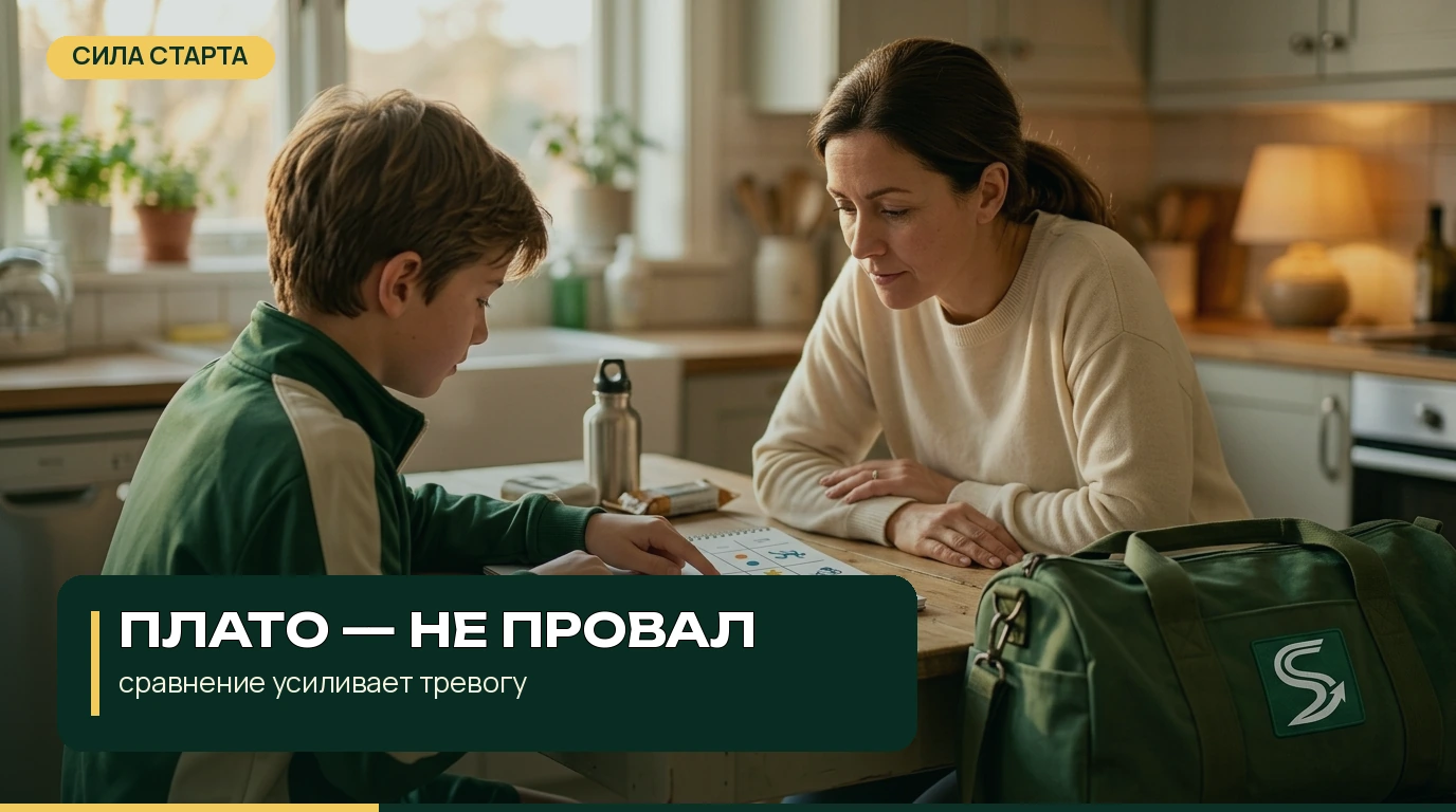 Что может стоять за словами ребёнка