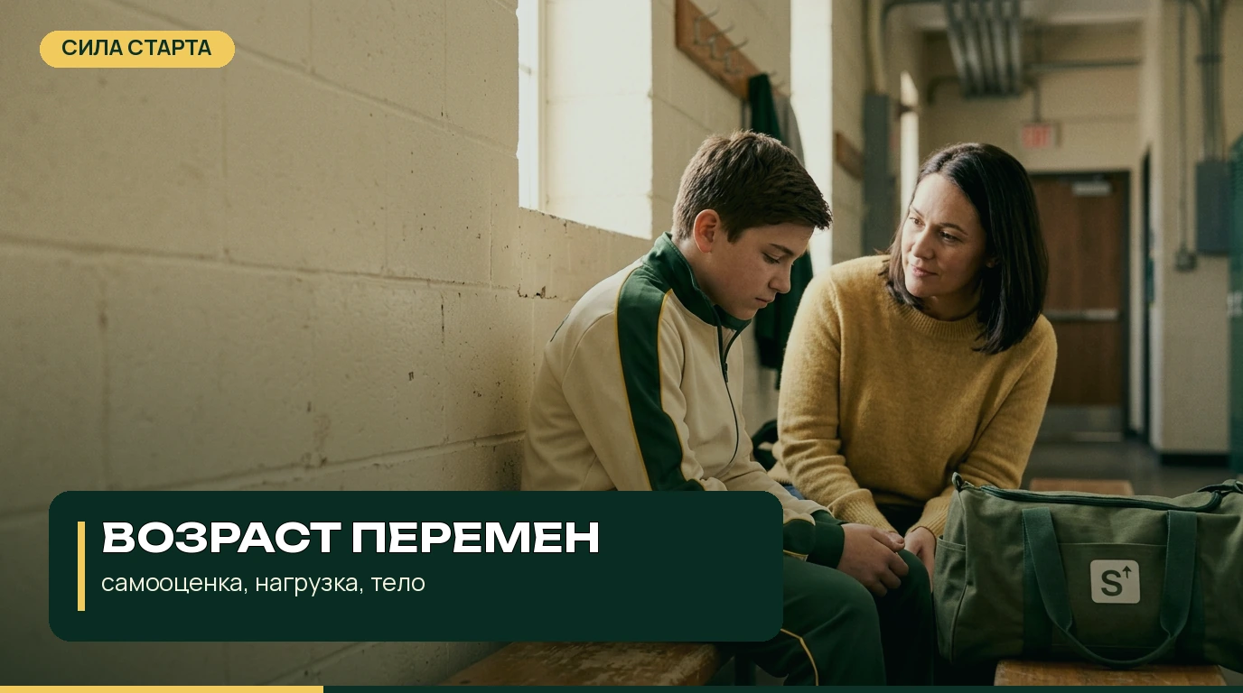 Что может стоять за словами ребёнка