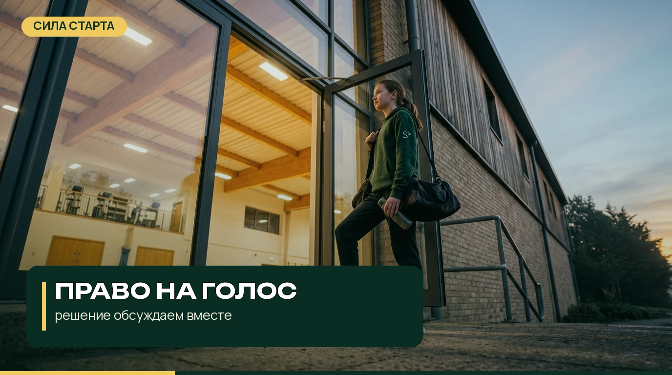 Что можно сказать ребёнку