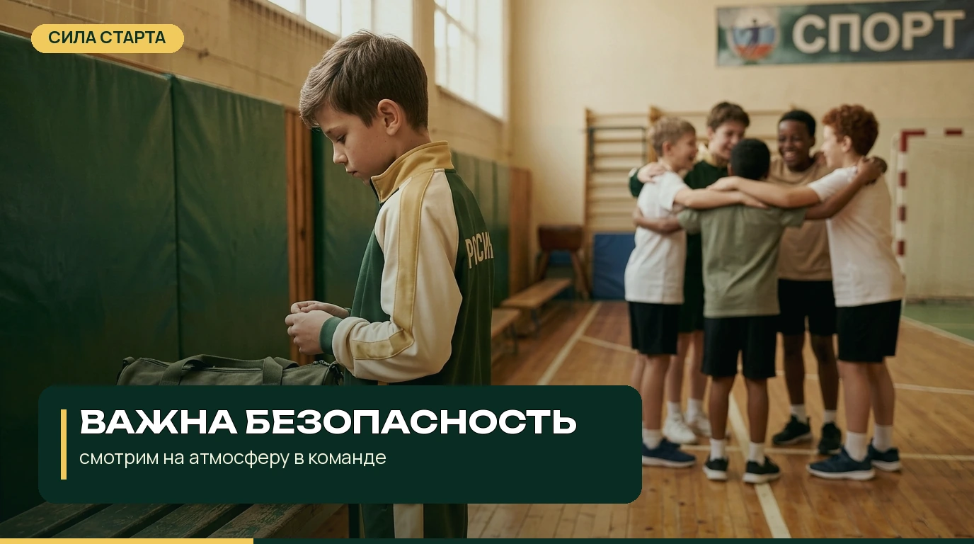 Что проверить до разговора с ребёнком