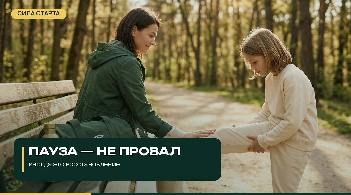 Что может стоять за словами ребёнка
