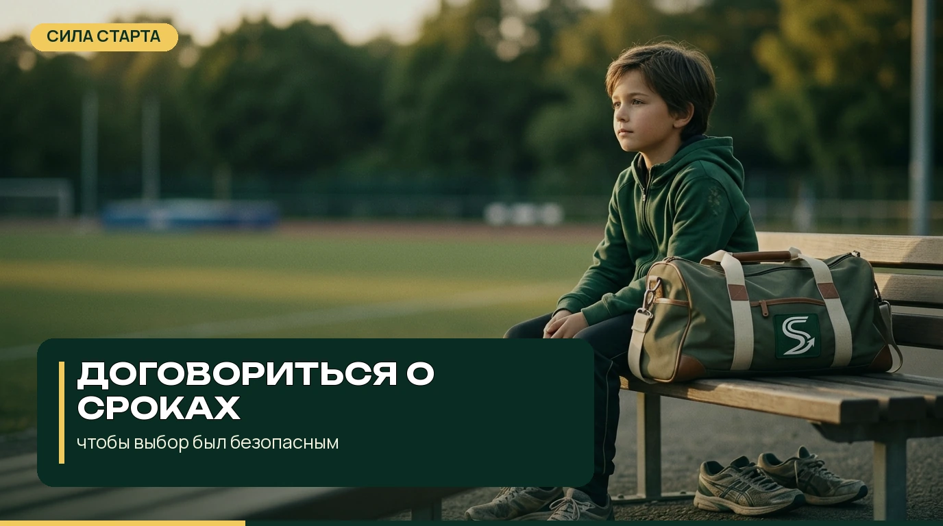 Что можно сказать ребёнку
