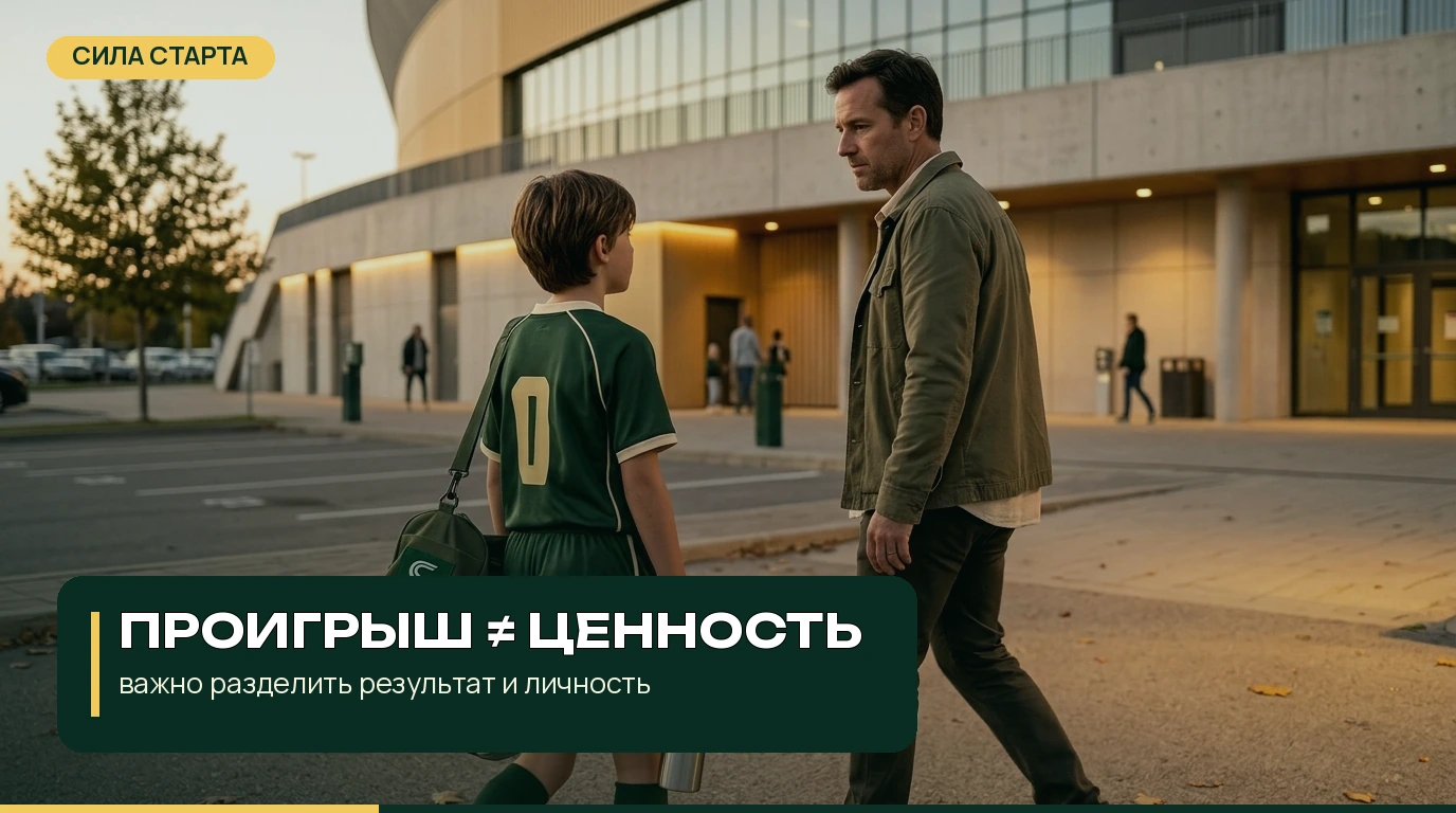Что может стоять за словами ребёнка