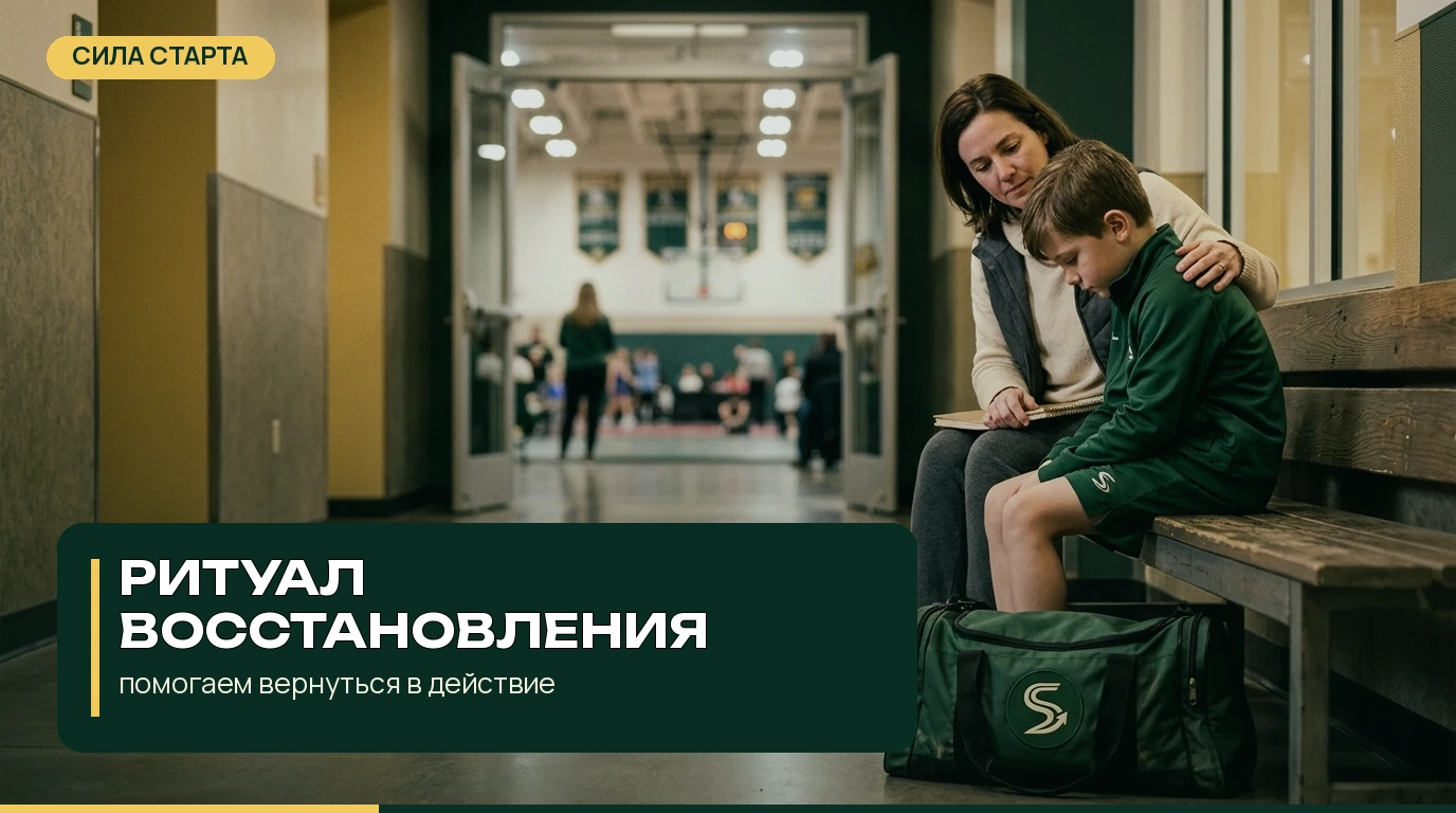Что можно сказать ребёнку