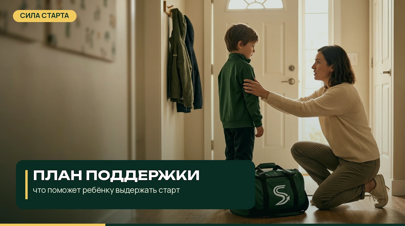 Что можно сказать ребёнку
