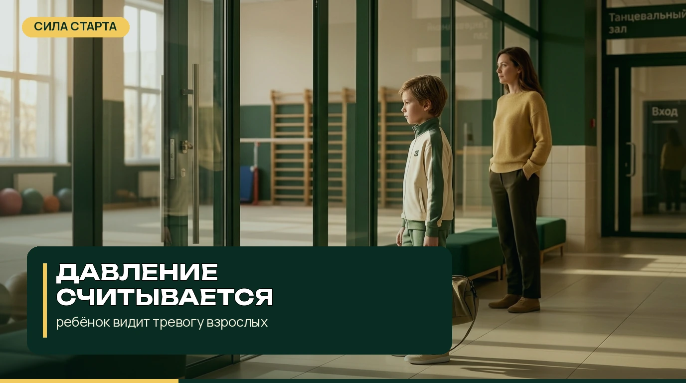 Что проверить до разговора с ребёнком