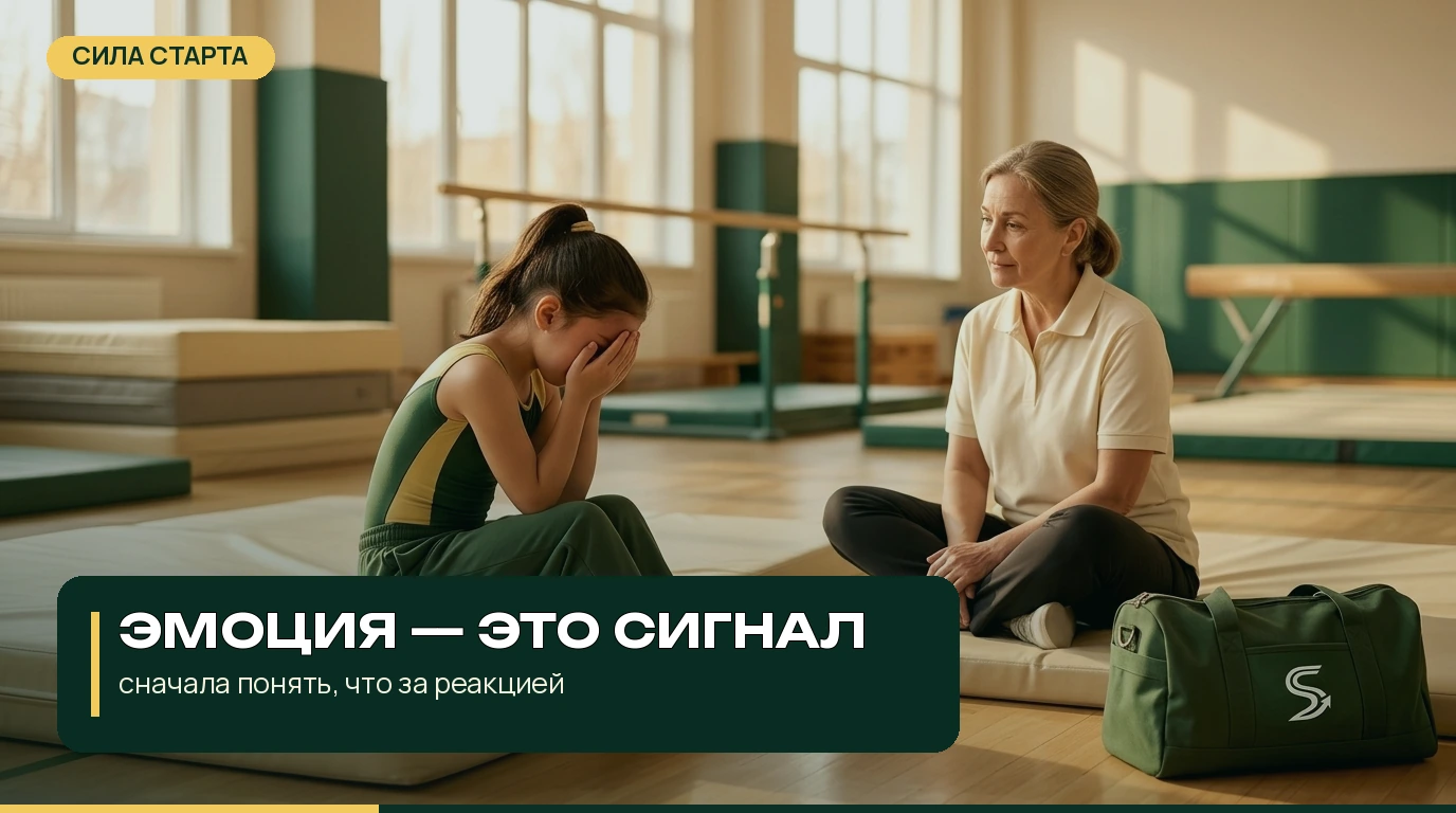 Что проверить до разговора с ребёнком