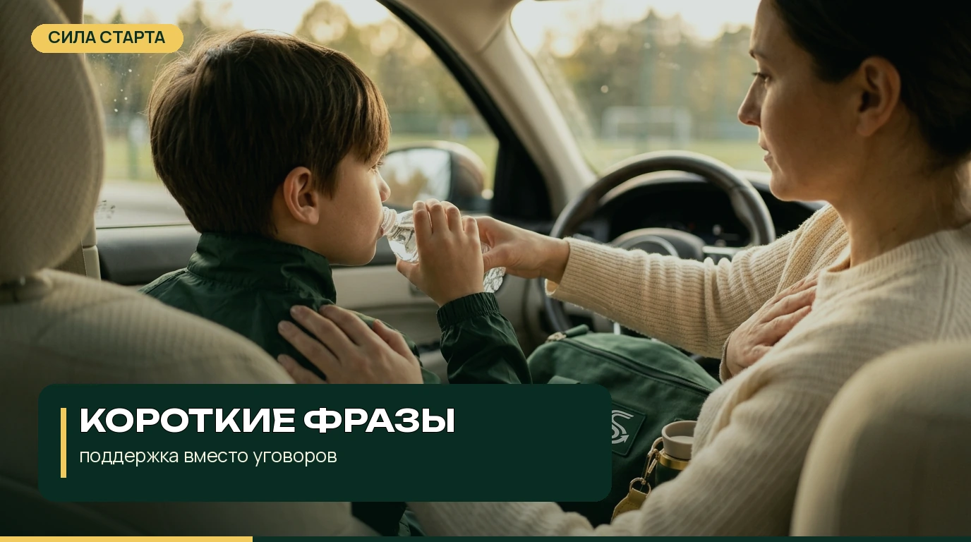 Что можно сказать ребёнку