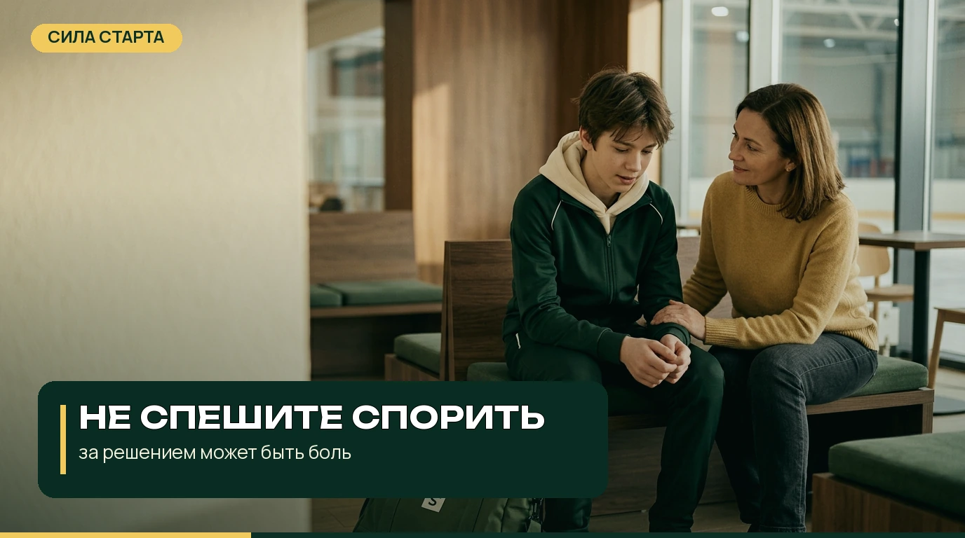 Что может стоять за словами ребёнка