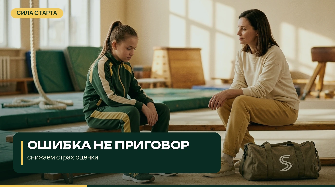 Что проверить до разговора с ребёнком