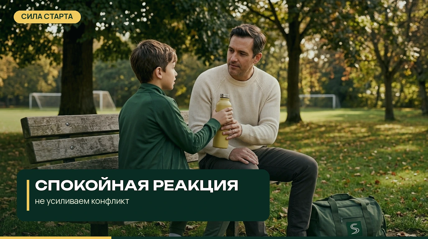 Что можно сказать ребёнку