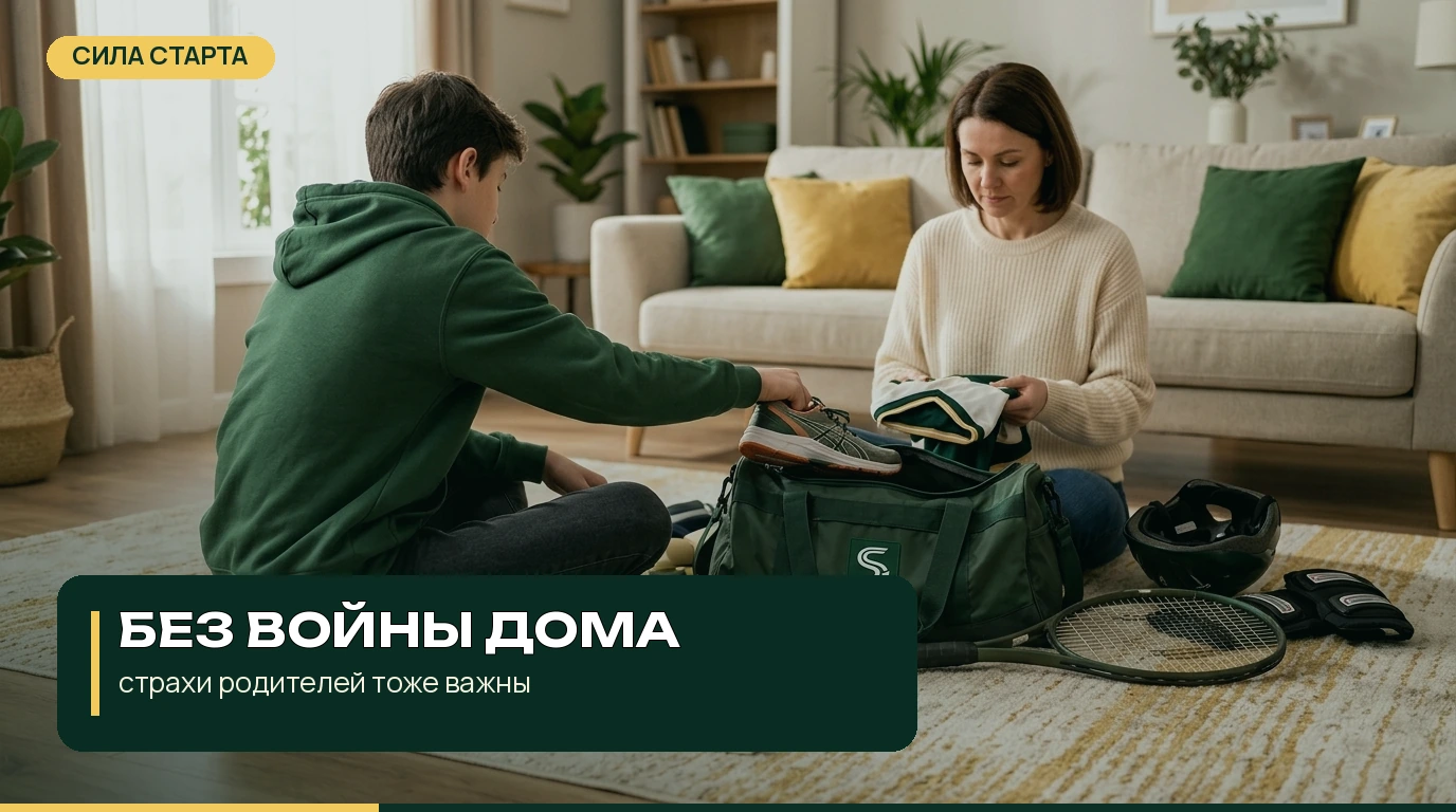 Что может стоять за словами ребёнка