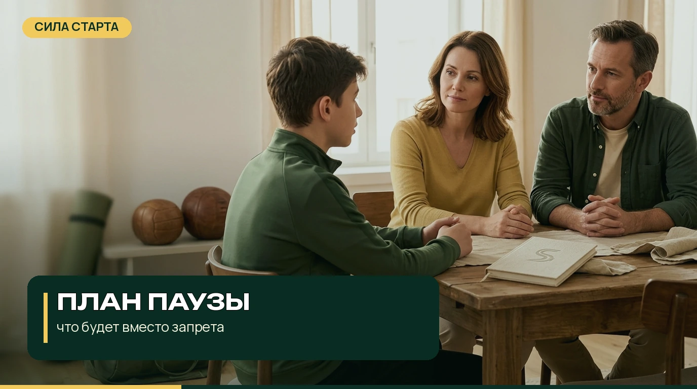 Что можно сказать ребёнку