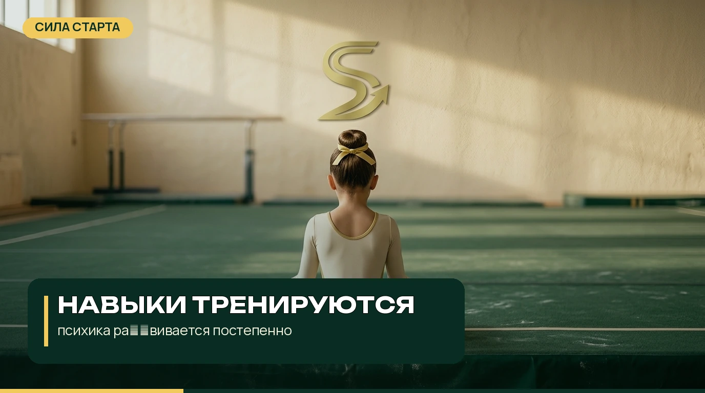 Что проверить до разговора с ребёнком