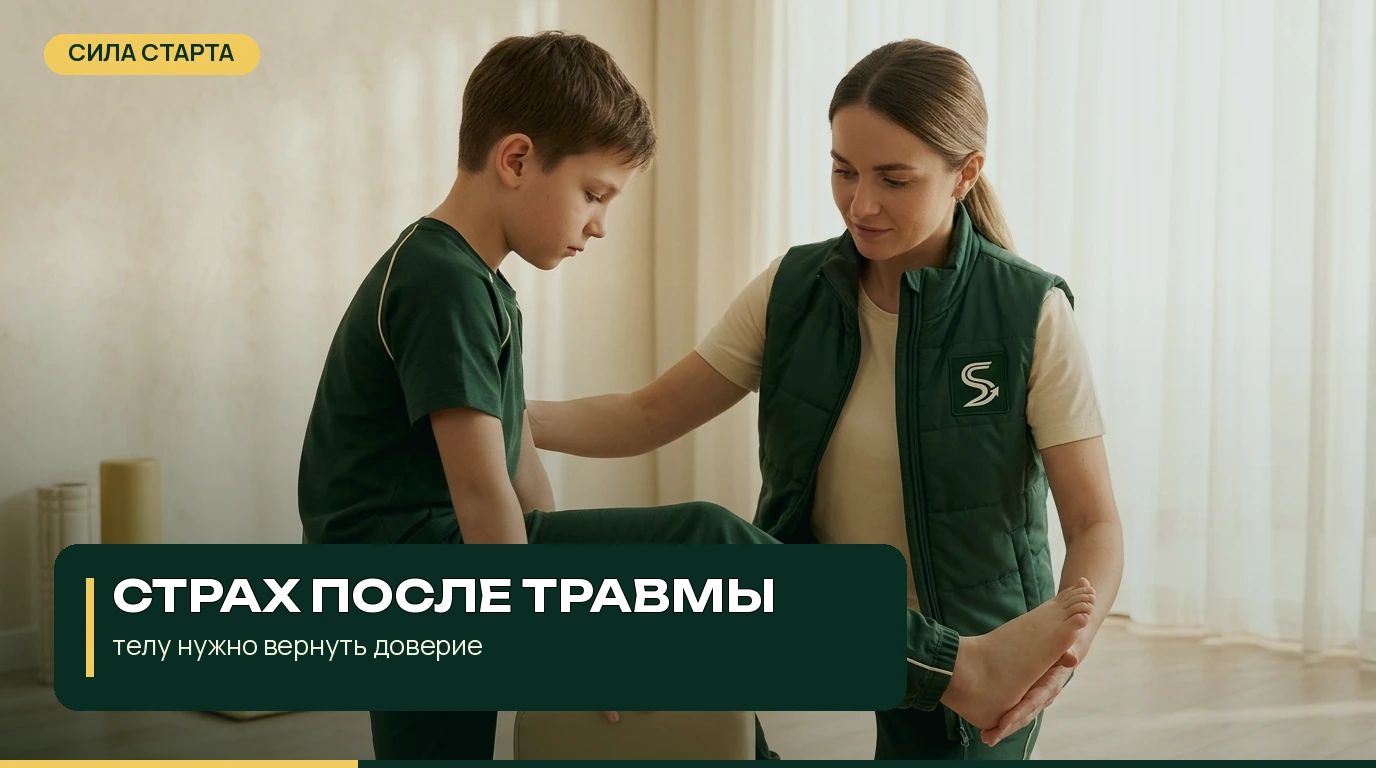 Что проверить до разговора с ребёнком