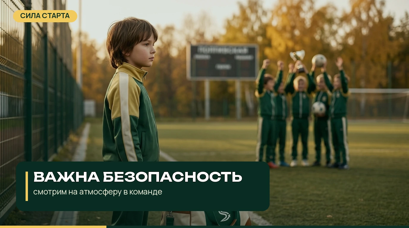 Что проверить до разговора с ребёнком